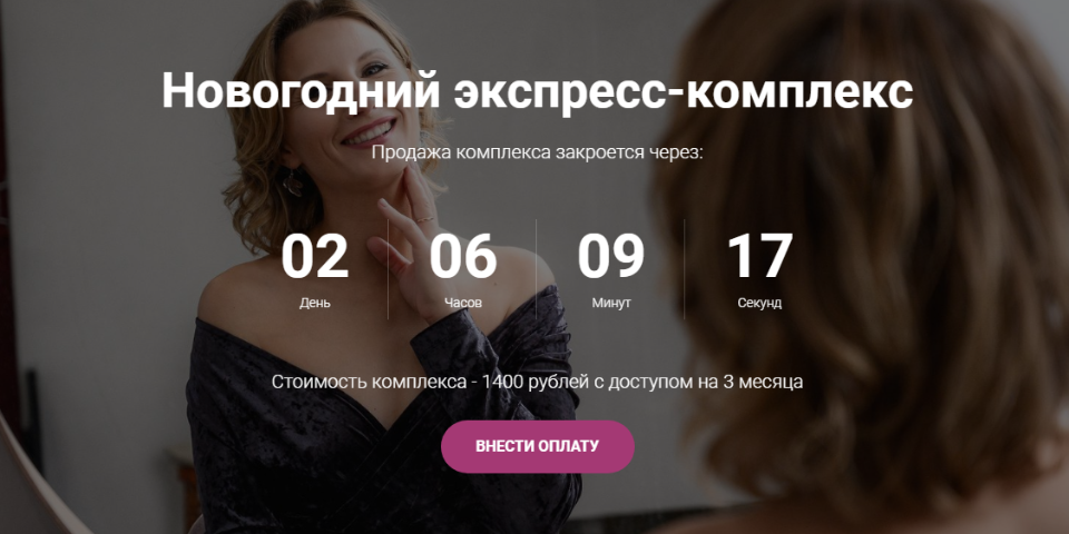 [Наталья Соколова] Новогодний экспресс-комплекс дл_0.png